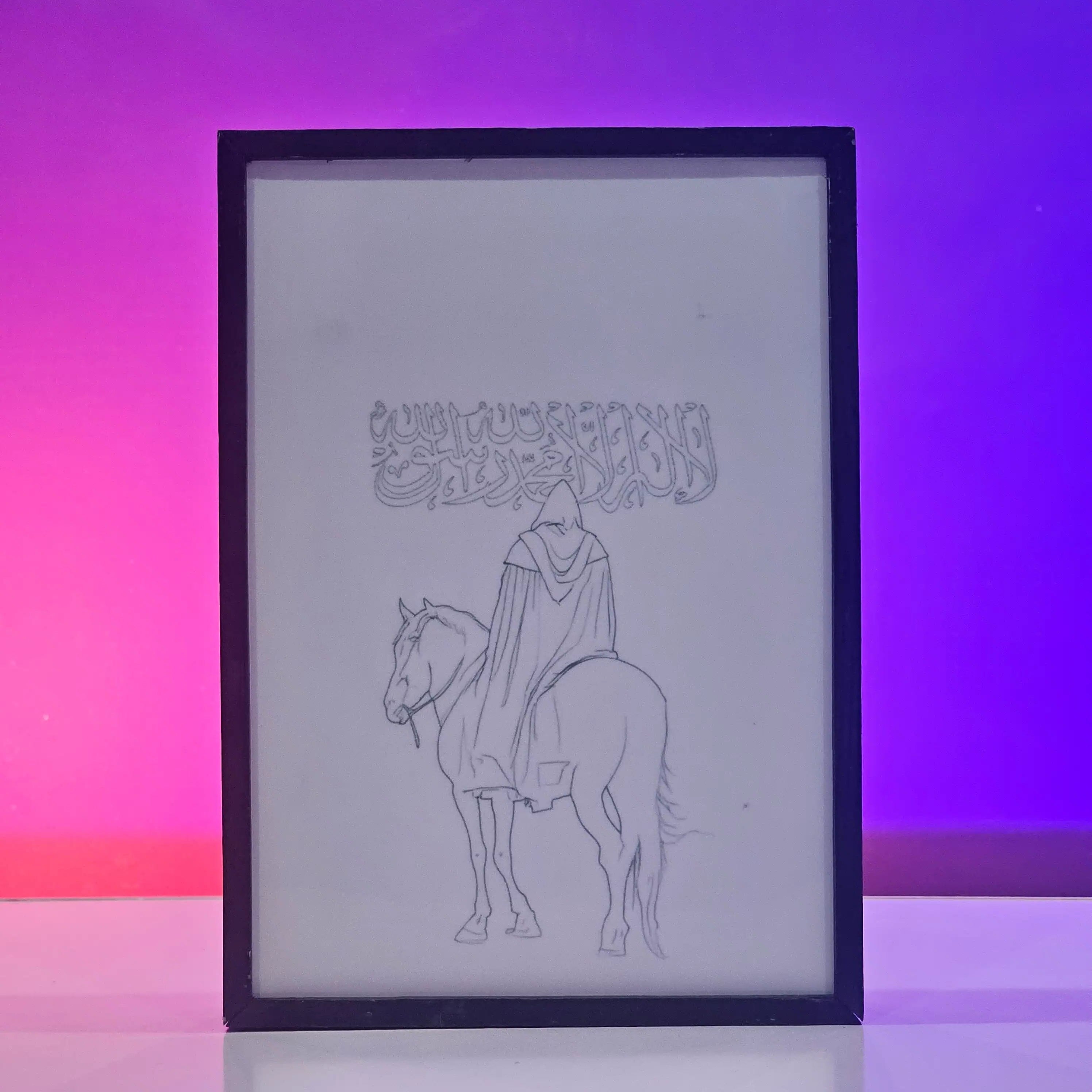 Noor al-Kalima Backlit Frame