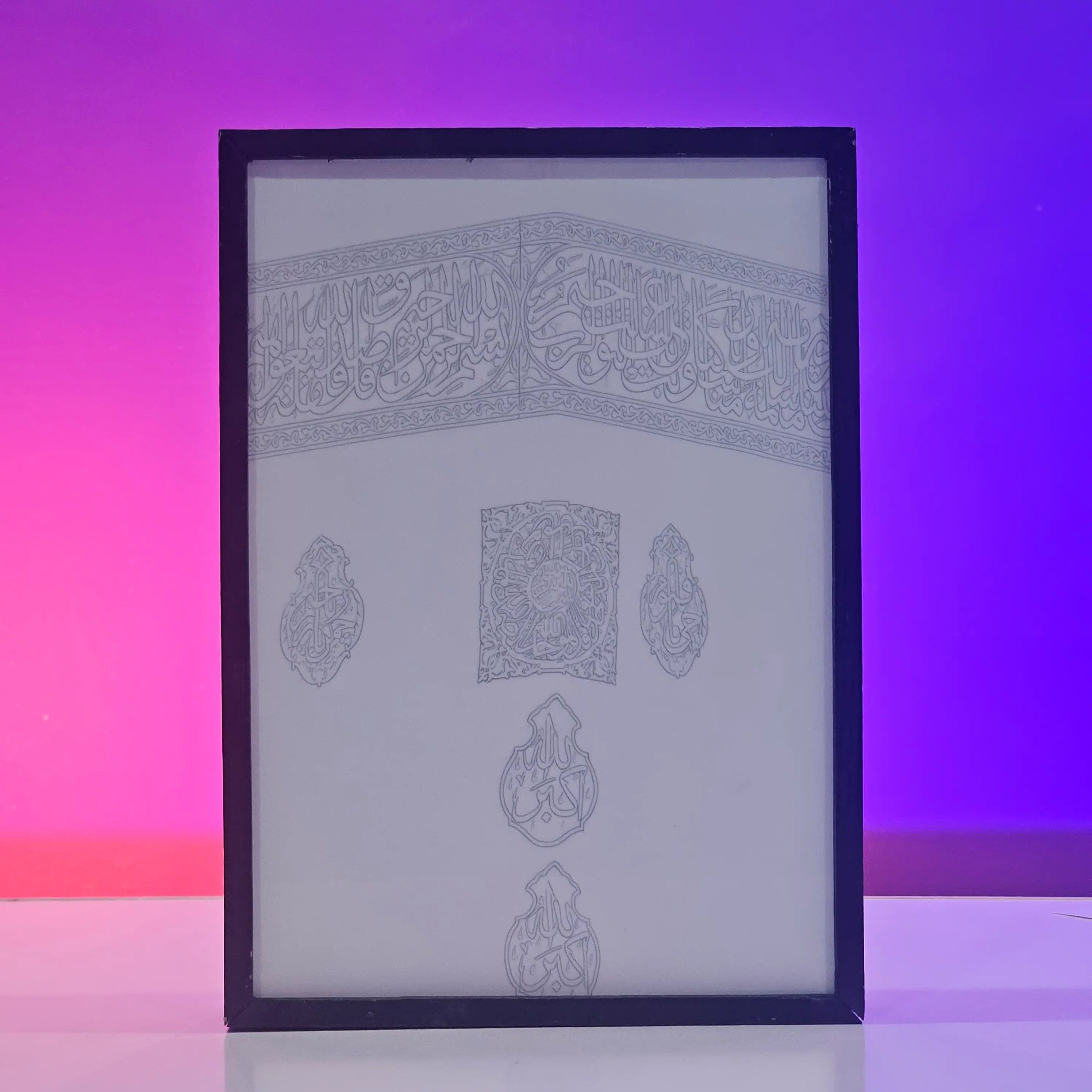 Khana Kaba Backlit Frame