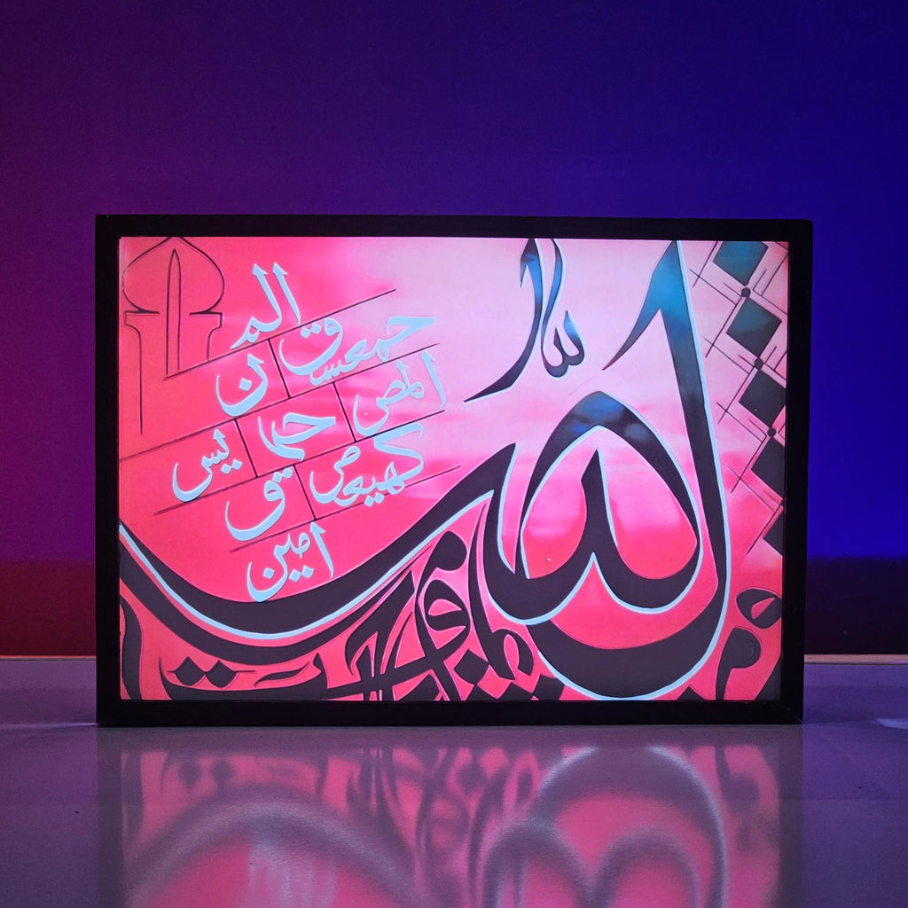 Names of Allah Backlit Frame — Islamic LED Wall Art Pakistan