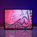 Names of Allah Backlit Frame — Islamic LED Wall Art Pakistan