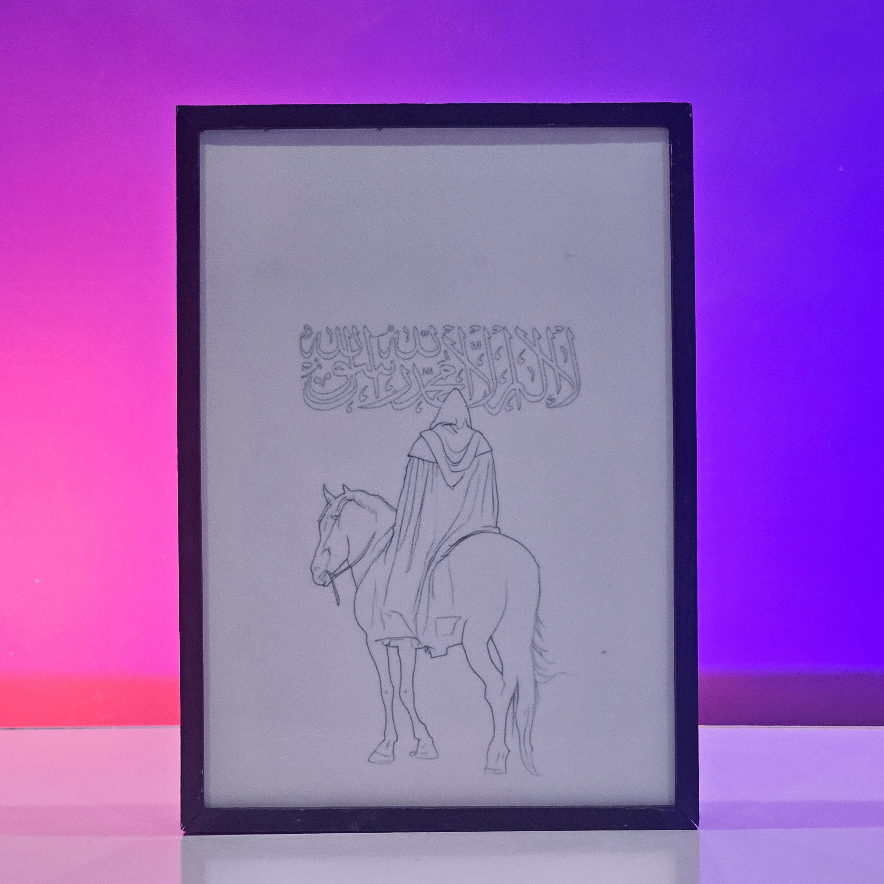 Noor al-Kalima Backlit