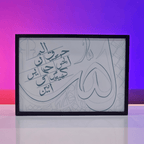 Names Of Allah Poster backlit