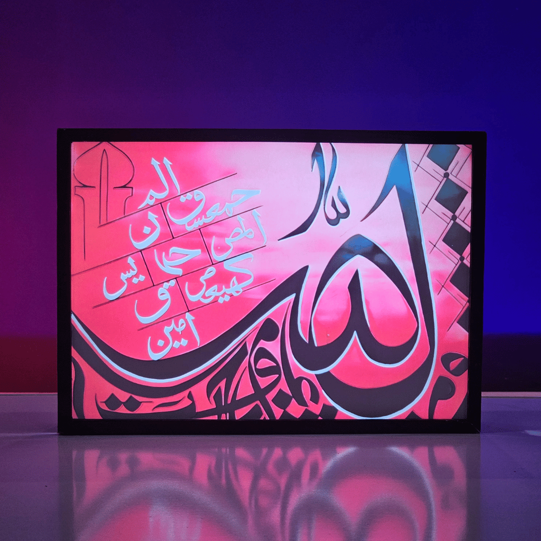 Names Of Allah Poster backlit