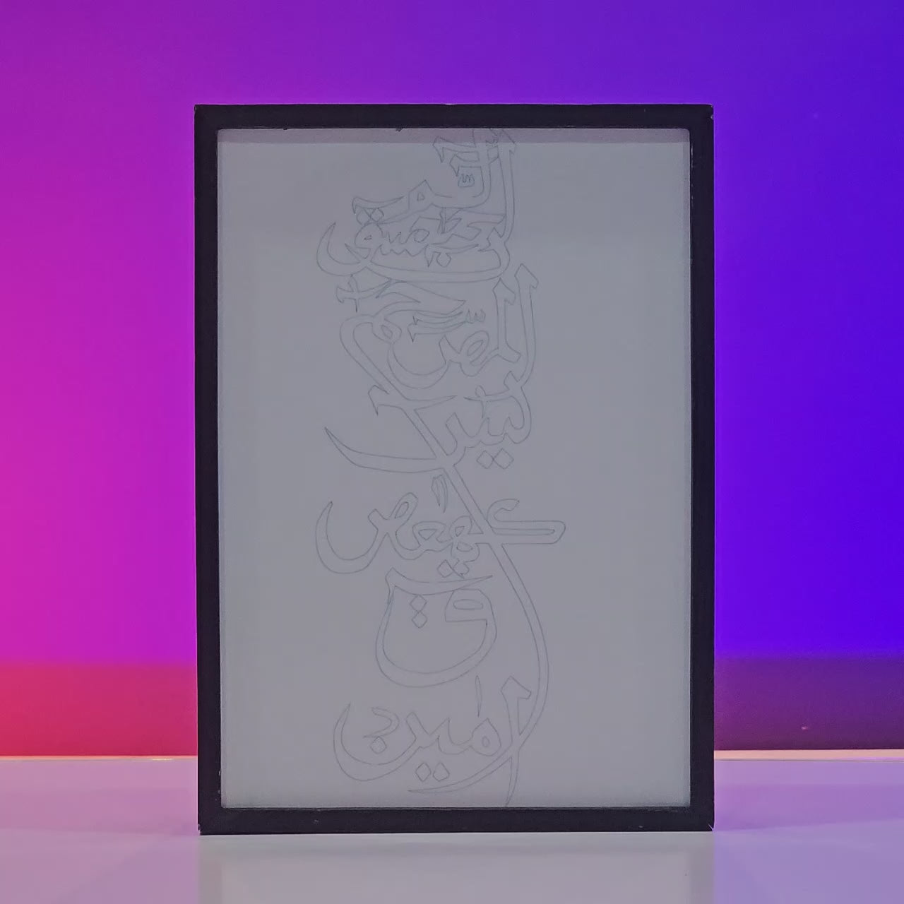 Lohe Qurani Backlit Frame — Islamic Calligraphy LED Wall Art Pakistan