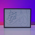 Names of Allah Backlit Frame — Islamic LED Wall Art Pakistan
