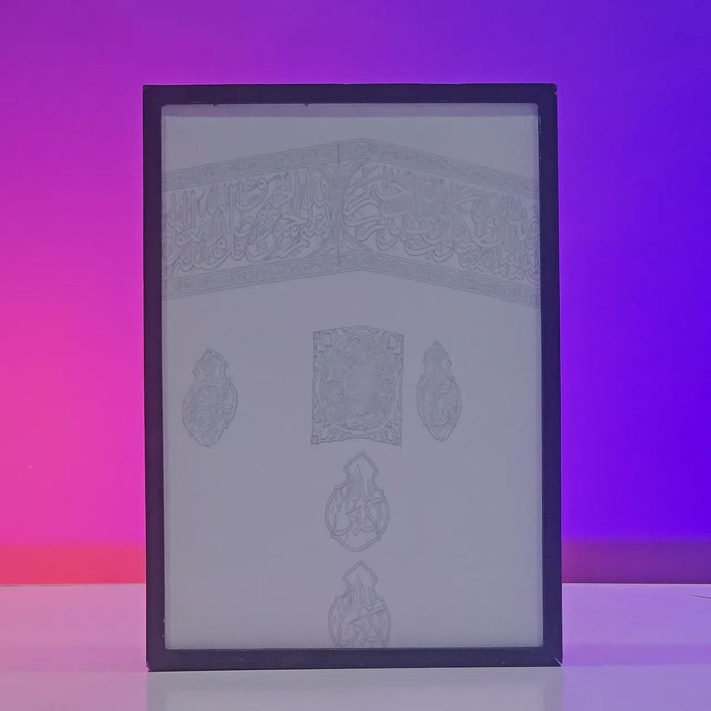 Khana Kaba Backlit Frame